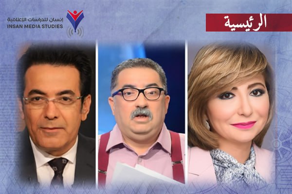 إقالات صادمة وخسائر فادحة.. لماذا استغنى إعلام 